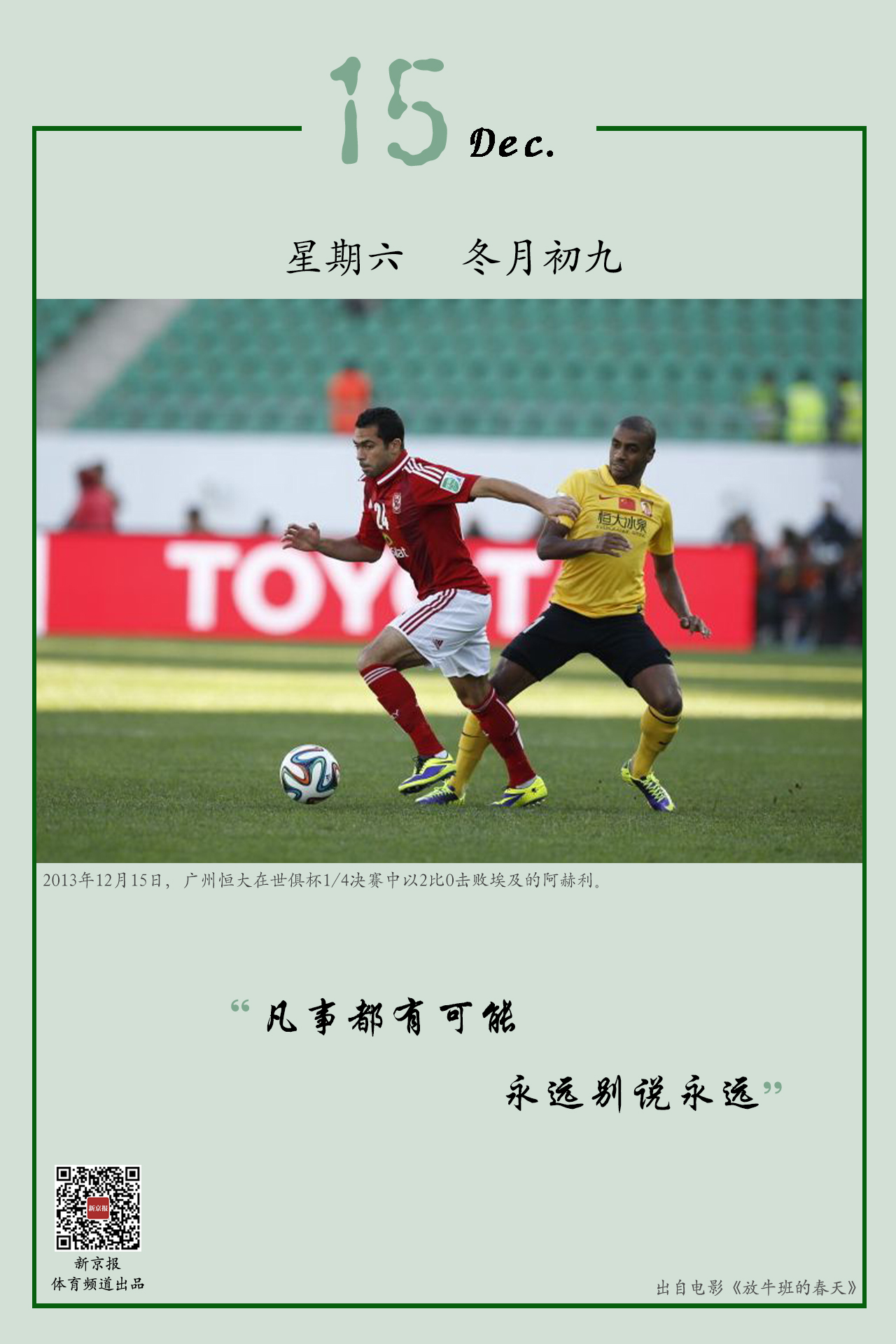 摘得桂冠科