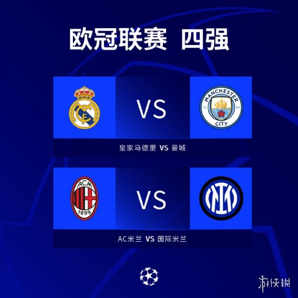 的竞技衰