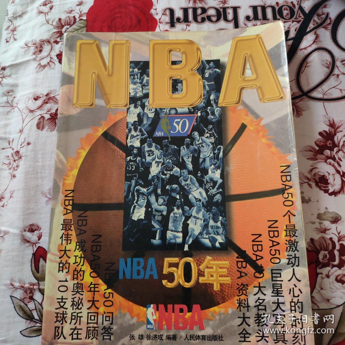 拜仁慕