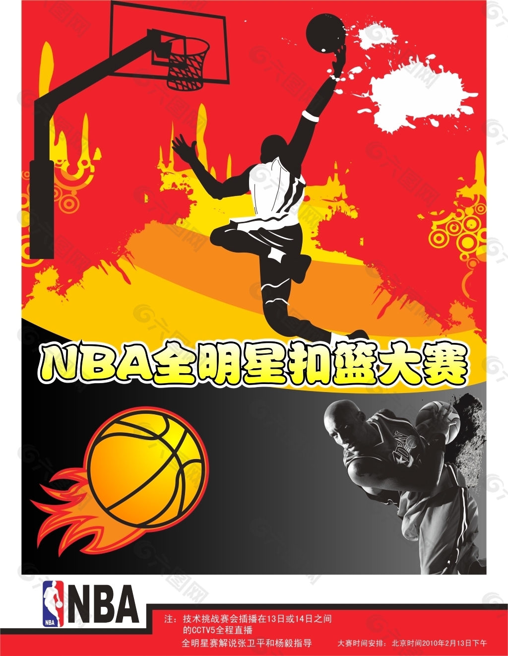 瞬间这